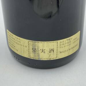 4.4 OB-B2643★未開栓 シャトー ル パン 1986★クール便不可/容量 750ml/アルコール分 15%未満/赤ワイン/FA1 FA5の画像6