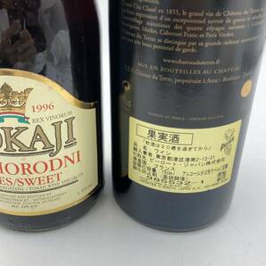 4.11 MT-B2761★未開栓 ワイン 2本まとめ（TOKAJI.DUTERTRE）★クール便不可/容量 500〜750ml/アルコール分 13%/赤ワイン/DB0 DE5の画像6