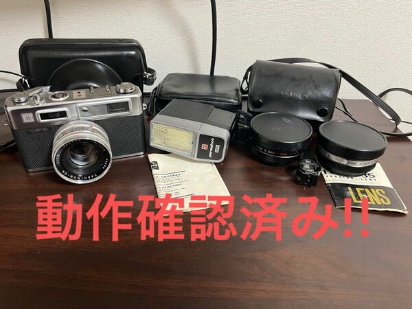 YASHICA ヤシカ Electro 35 初代 フィルムカメラ