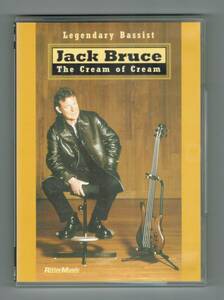 【中古DVD】『ジャック・ブルース　魂のロック・ベース　～クリーム伝説～』／Cream／教則DVD