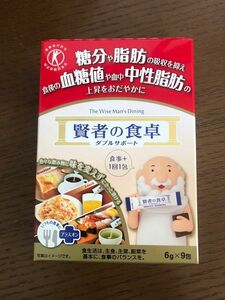 大塚製薬『賢者の食卓』 1箱(9包)