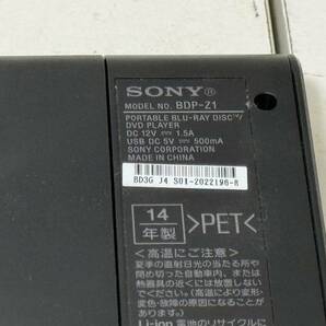 【SONY 10.1V型 ポータブルブルーレイプレーヤー/DVDプレーヤー BDP-Z1 / 9V型 ポータブルブルーレイ/DVDプレーヤー BDP SX910 2台セット】の画像5