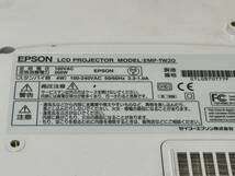 【EPSON EMP-TW20 本体 エプソン プロジェクター】_画像8