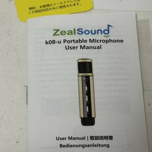 【Zeal Sound Potable Microphone K08-U 本体 コンデンサーマイク】の画像4