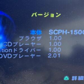 【ソニー PS2 本体セット SCPH-15000 ブラック メモリーカード コントローラー 】の画像2