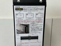 【山崎実業 テレビ裏収納ラック ブラック 品番：04484 型番 ZK-BF BK 本体】_画像8