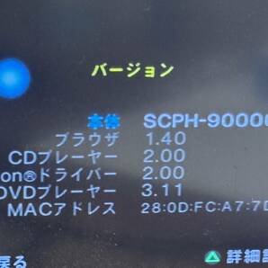 【完品】【ソニー 薄型 PS2 本体セット 最終モデル SCPH-90000 CB チャコールブラック メモリーカード コントローラー】の画像2