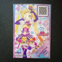 アイカツオンパレード☆フルコーデカード☆ロゼチアフルコーデ☆エマ_画像1