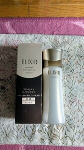 ELIXIR（コスメ）