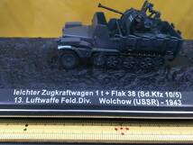 1/72 #88 leichter Zugkraftwagen 1t + Flak 38(Sd.Kfz 10/5) 1943 未開封 コンバットタンク デアゴスティーニ 同日落札分は同梱可_画像2