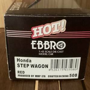 エブロ 1/43 ホンダ ステップワゴン Honda Step Wagon (レッド) 「HOT!」の画像3