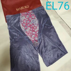 ロングガードル サクラ 補正下着 MARUKO マルコ EL76