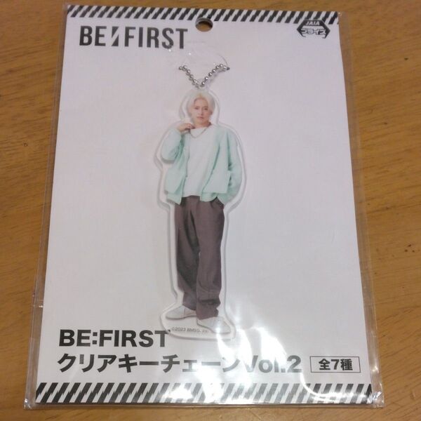 「BE:FIRST」クリアキーチェーンVol.2 RYOKI 三山凌輝 同梱200円引き