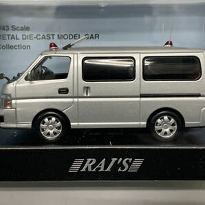 RAI'S 1/43 NISSAN CARAVAN (E25) POLICE CAR 2012 警察本部 警備部無線車両 レイズ ヒコセブン 日産 キャラバン 新品 パトカー 警察車両の画像1