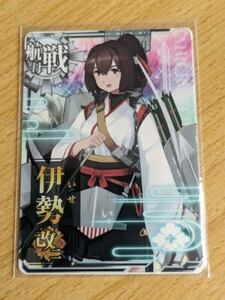  Kantai collection arcade Ise city modified two normal 