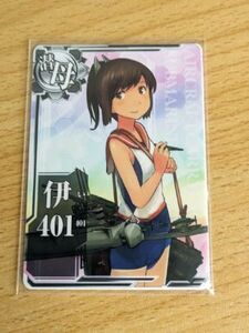 艦これアーケード 　伊401　ノーマル