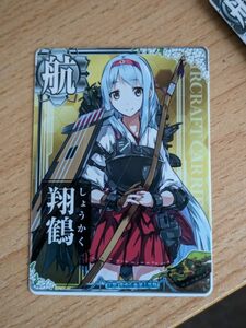 艦これアーケード 　翔鶴　ノーマル