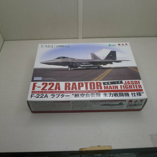 1/144 F-22A　RAPTOR　航空自衛隊主力戦闘機仕様