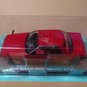 アシェット　1/24 ニッサン スカイライン HT 2000GT Turbo GT-E・S 1981