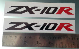 送料無料 ZX-10R ZX10R Decal Sticker カッティング ステッカー シール デカール 150mm x 17mm 2枚セット