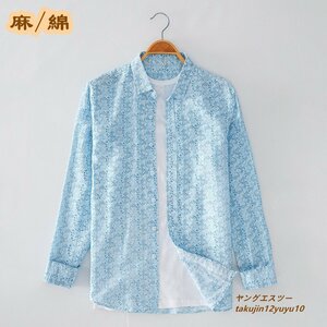 極美品 リネンシャツ 長袖シャツ メンズ 花柄シャツ 総柄 正規品 ヴィンテージ 超希少 通気性 カジュアル 心地良し 爽やかな ブルー 2XL