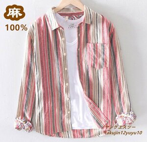 正規品◆長袖シャツ 亜麻100% リネンシャツ 春夏秋 メンズシャツ ヴィンテージ 花柄 サマー 希少 心地良し ストライプ柄 細身 レッド系 L