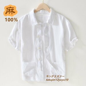 夏新品 リネンシャツ 半袖シャツ 無地 メンズシャツ 亜麻100% ジャケット 麻シャツ 清涼感 サマー 快適 ヴィンテージ 心地良し 白 M