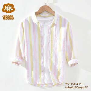 メンズ 長袖シャツ 七分袖シャツ 亜麻100% リネンシャツ 新品 ストライプ柄 サマー 清涼感 シャツ スクエアネット 心地良し ピンク系 2XL