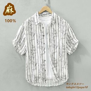 夏新品 リネンシャツ 半袖シャツ 極美品 サマーシャツ 麻100% ストライプ柄 メンズ 花柄 ヴィンテージ 個性 総柄 カジュアル 心地良し M