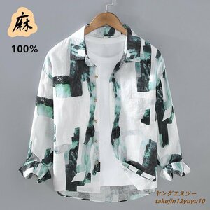 正規品*リネンシャツ 長袖シャツ 麻100% メンズシャツ 花柄 ヴィンテージ 新品*紳士 お洒落 ワイシャツ 超希少 レギュラーシャツ 総柄 M