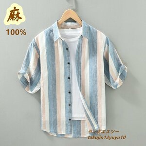 限定セール■新品 リネンシャツ 半袖シャツ メンズシャツ ストライプ柄 亜麻100% 麻シャツ アロハシャツ 清涼感 サマー 快適 ブルー系 3XL