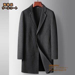 最上級*15万 ビジネスコート ロングコート 高級 ウールコート セレブ*WOOL 厚手 カシミヤコート 紳士スーツ チェスターコート グレー 2XL