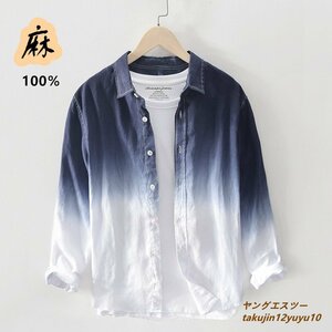 長袖シャツ リネンシャツ 新品 メンズ Tシャツ 亜麻100％ ワイシャツ 極美品 個性 グラデーション 紳士 トップス 2WAY 細身 ネイビー L