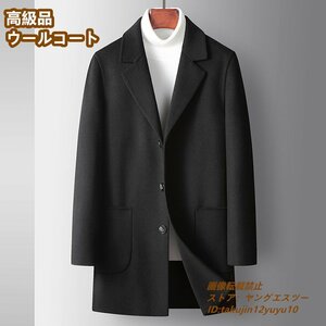 16万 超美品ウールコート*ビジネスコート メンズコート 新品 ロングコート 高級 セレブ*WOOL 紳士スーツ 秋冬 ジャケット上品 ブラック 3XL