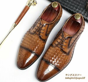 最高級 牛革 8万 ビジネスシューズ レザーシューズ メンズシューズ 新品紳士靴 トップレイヤー クラシック本革 手作り編み ブラウン 25.0cm