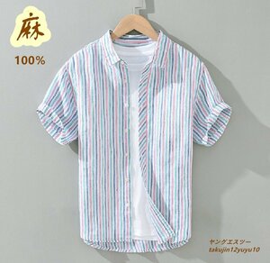 極美品★リネンシャツ 半袖シャツ 新品メンズシャツ 麻100% アロハシャツ サマーシャツ 個性 ストライプ柄 ヴィンテージ 薄手 心地良し 2XL