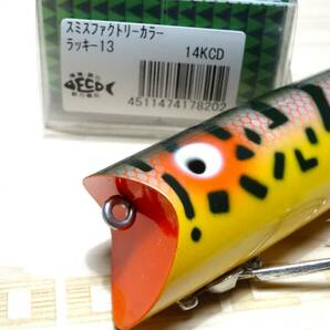 新品未使用 ヘドン HEDDON ラッキー13 14KCD スミス スミスファクトリーカラーの画像6