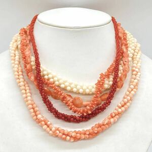 ■珊瑚ネックレス5点おまとめ■a重量約122g サンゴ さんご コーラル coral 丸玉 necklace アクセサリー accessory silver DB0