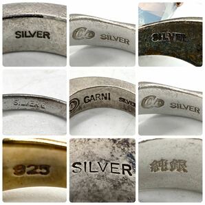 ■リングおまとめ■a約358.5g OLD vintage ring 指輪 スモーキークォーツ アゲート オパール アメジスト カラーストーンsilver CE0の画像7