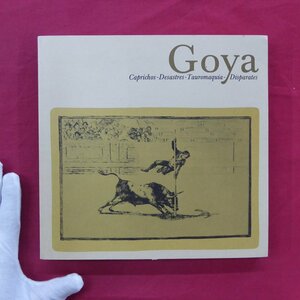 o3/ llustrated book [goya ream work all woodcut exhibition GOYA/1985 year * Kumamoto prefecture . art gallery another ] Takumi preeminence Hara :goya ream work woodcut compilation . read 