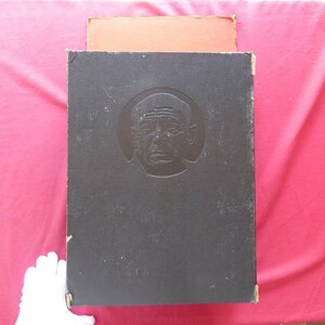  large x[* with defect / Picasso 347(Picaso 347)/ limitation 1000 part. inside, no. G0353 number /1977 year * hour . communication company ] Ikeda Masuo : Picasso 347*... spark 