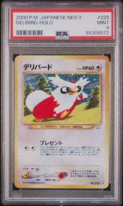 【PSA9】 ポケモンカード 旧裏面 デリバード 「めざめる伝説」 (neo3) 2000 POKEMON JAPANESE NEO 3 225 DELIBIRD-HOLO