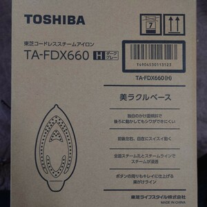 東芝 美 (ミ) ラクルLaCoo TA-FDX660-H