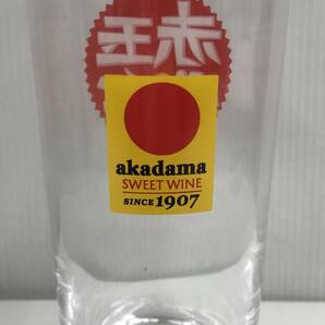 (未使用品)赤玉パンチグラス/タンブラー 東洋佐々木ガラス 435ml 6本入り×2箱 合計12本 外箱入りの画像4