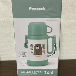 ピーコック　水筒　コップ付き　保温保冷　0.45L クマ