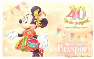 東京ディズニーリゾート ＜オリエンタルランド株主用パスポート＞　株主優待　1枚 2025年1月末　ディズニーランド　ディズニーシー