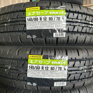 【2023年製】4本送料込み13500円～◆領収書発行可能 DUNLOP ENASAVE VAN01 145/80R12 80/78N 【145R12 6PR】アクティ ハイゼット エブリィ