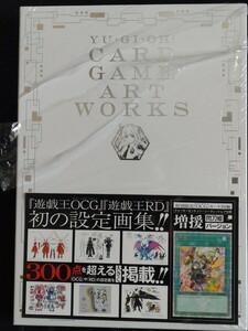 遊戯王 YU-GI-OH！ カードゲームアートワークス CARD GAME ART WORKS 増援 25th 閃刀姫 カードは新品未開封