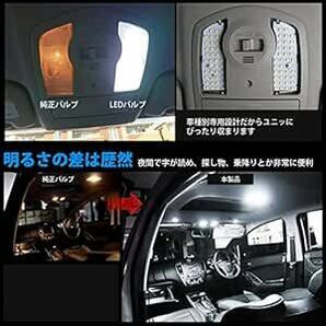 プリウス LED ルームランプ 30系 プリウス ZVW30 トヨタ Prius ZVW 30 室内灯 車内灯 車種別 専用設の画像4