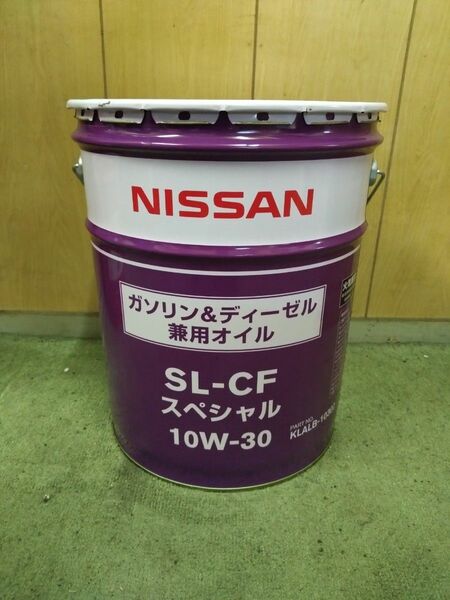 領収証発行可能！日産 SL-CF 10w30 20L 兼用